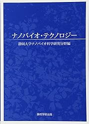 経度への挑戦｜みらいぶっく｜学問・大学なび｜河合塾